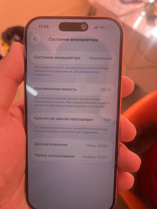 Iphone 17 Pro e-sim 256 gb