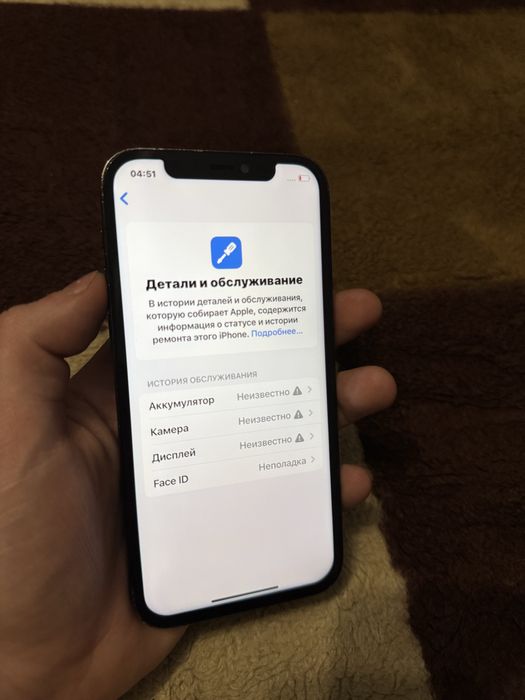 Iphone 12 Pro 128gb Айфон 12 Про 128гб