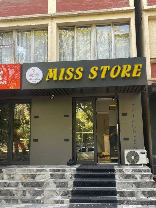 Tashqi Reklama xizmatlari