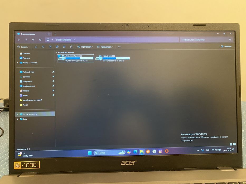 Ноутбук Acer Aspire 5 15