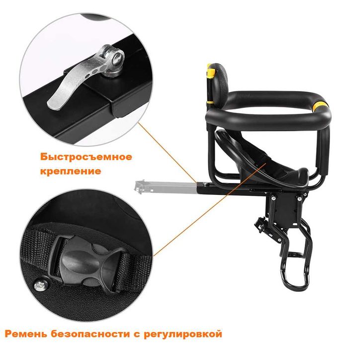 Детская седушка для велосипеда.