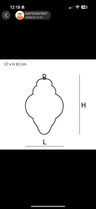 Уличное освещение ручная работа