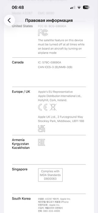 iPhone 16/128гб/99%