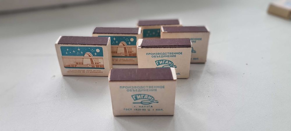 Спички СССР новые