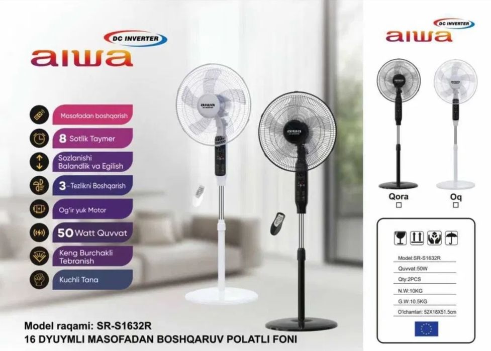 Вентилятор напольный AIWA 1632R — Мощность, стиль и полный комфорт!
