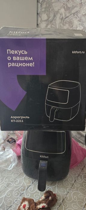 Продам аэрогриль