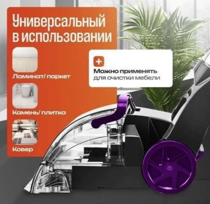 Плесос Дайсон Dyson  Sokany