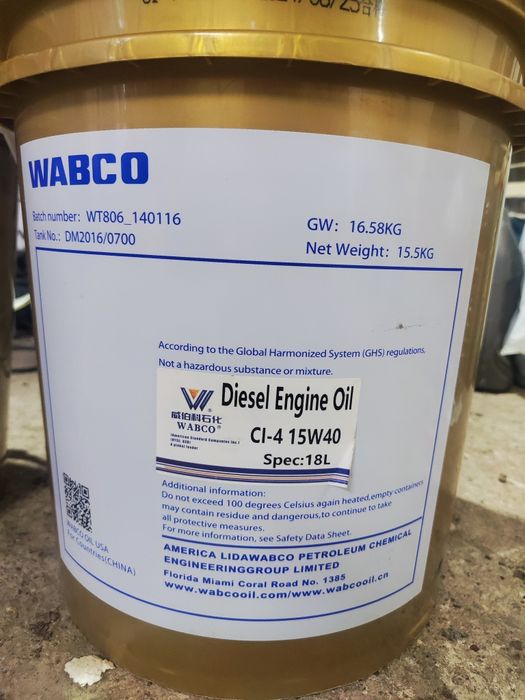 Продам масло для спец техники