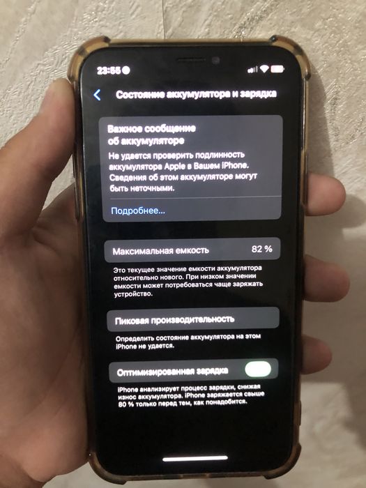 Iphone XS.