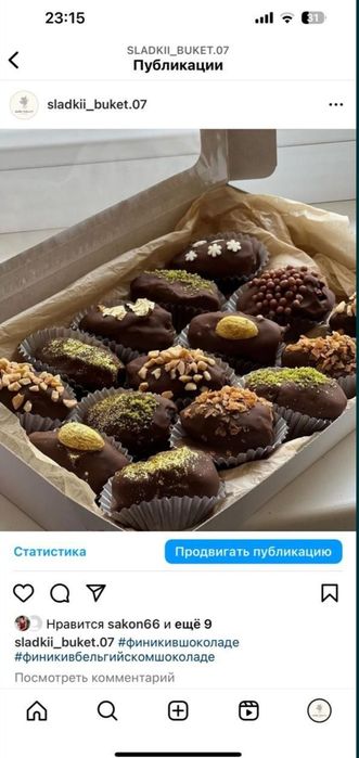 Клубника в шоколаде