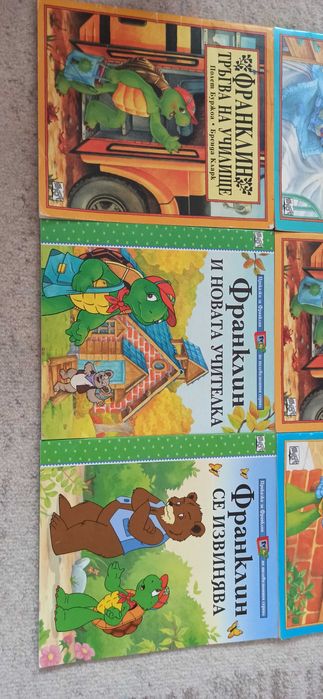 Книжки за Франклин