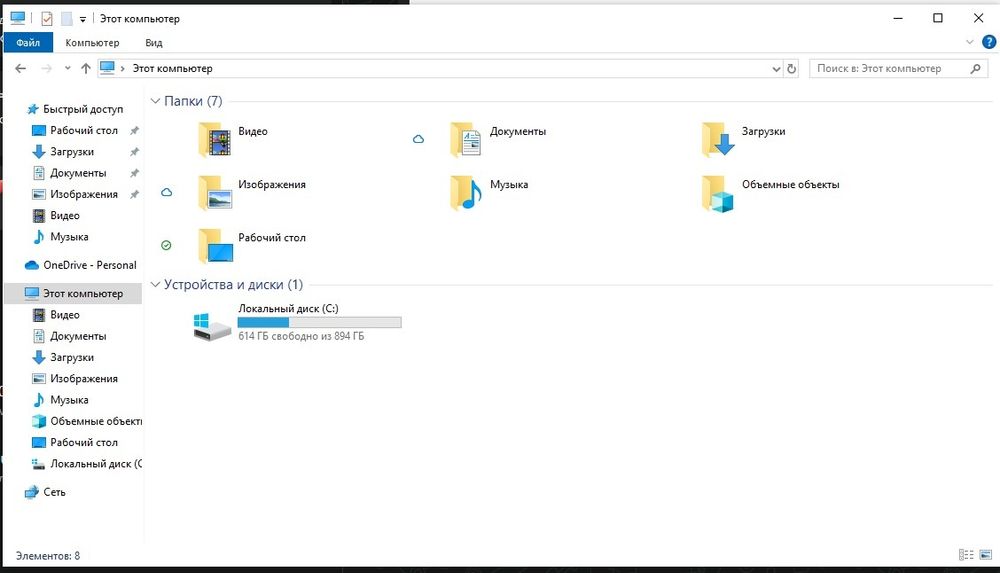 Компьютер. Б/у..