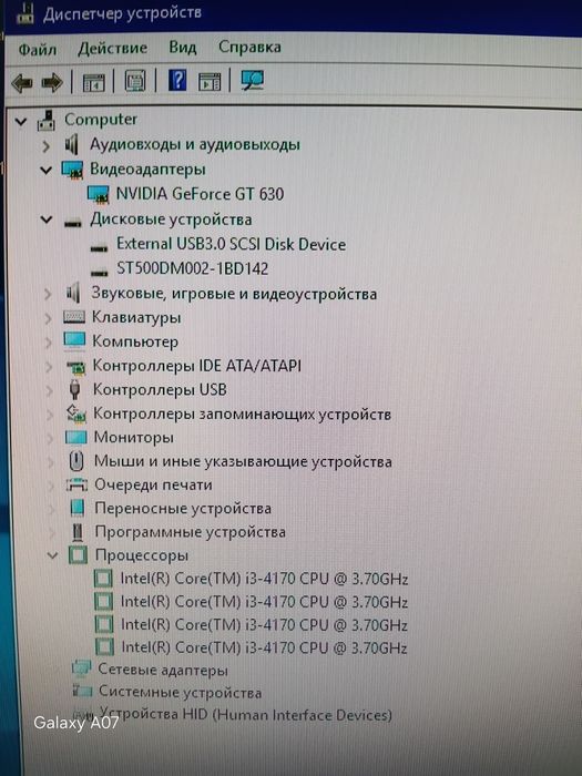 Компьютер для Роблокса, Майнкрафта продам