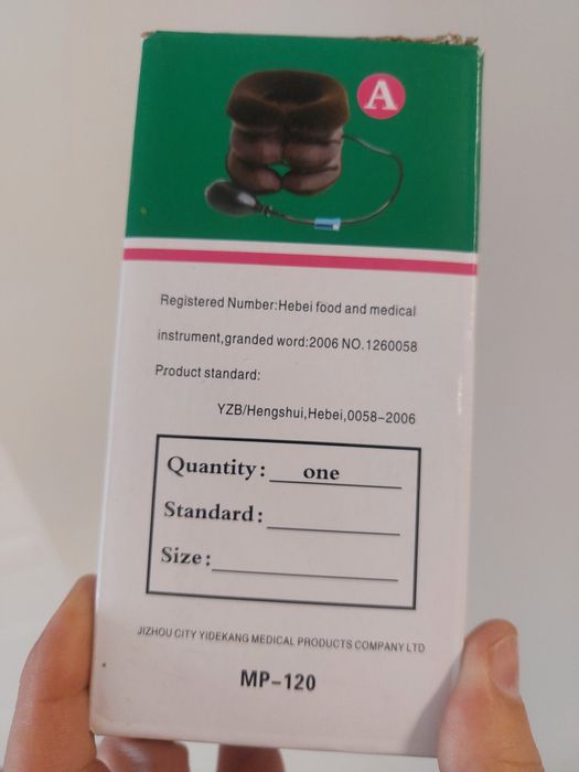 Шейный воротник-подушка