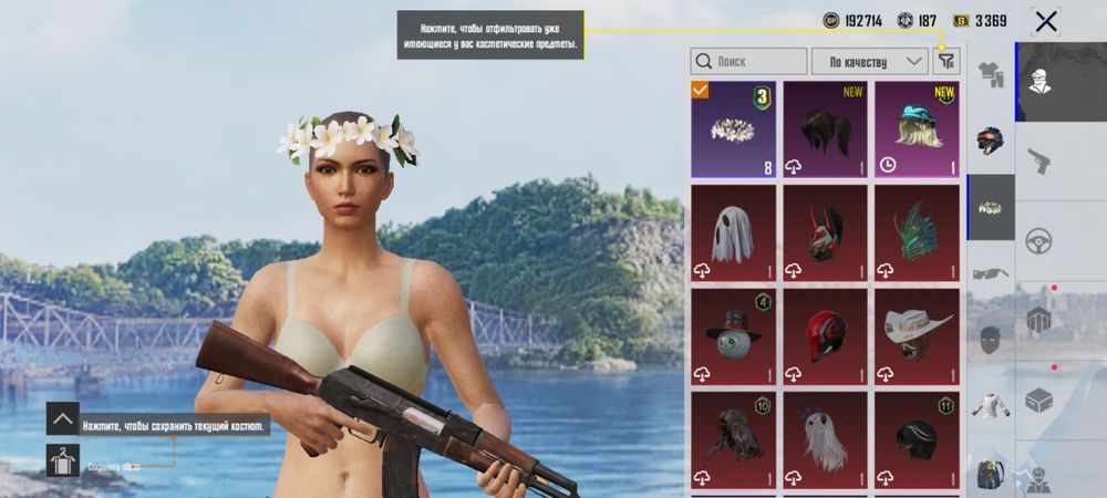 Аккаунт Pubg Mobile