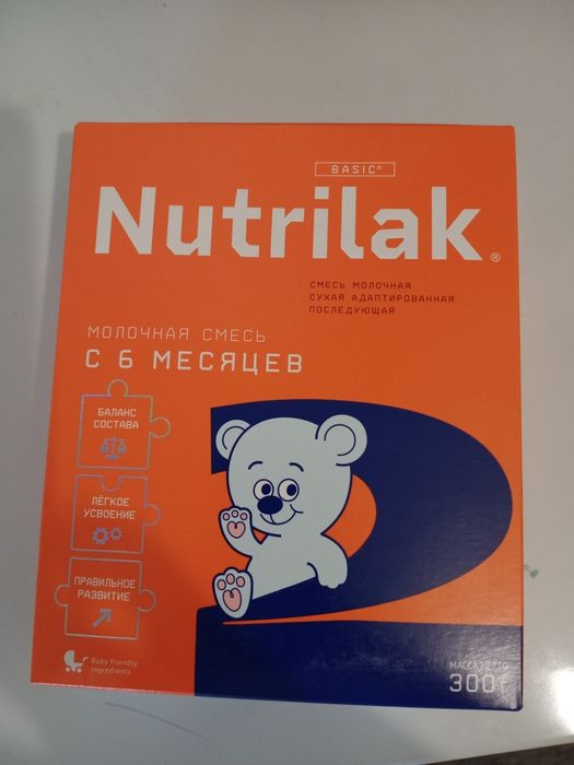 Продам детскую молочную смесь