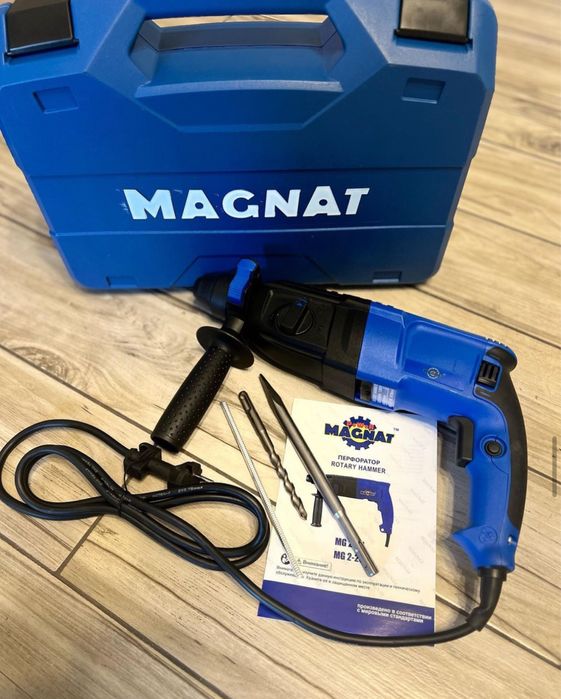 Шок цена перфараторы