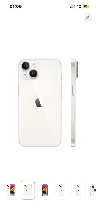 Айфон 14 256 гб ақ цвет