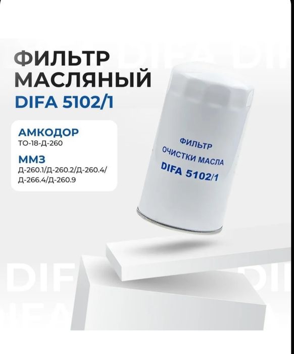 Фильтра для тракторов и комбайнов