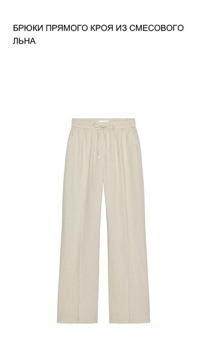 Летние брюки ZARA