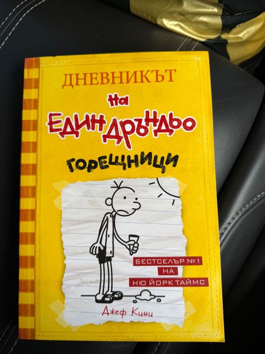 Книжни четива за малки и възрастни