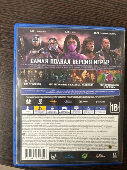 Продам игры на пс 4