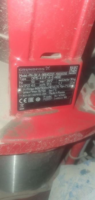 NASOS Pojarniy. Grundfos  DK-8850