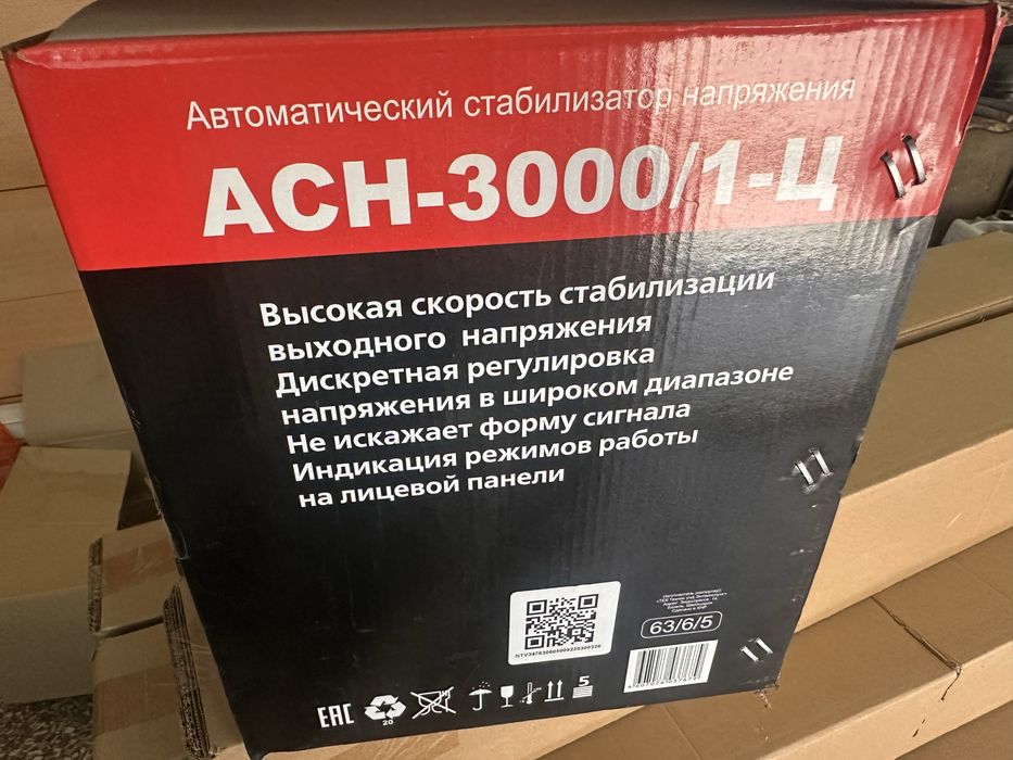 Стабилизатор напряжения