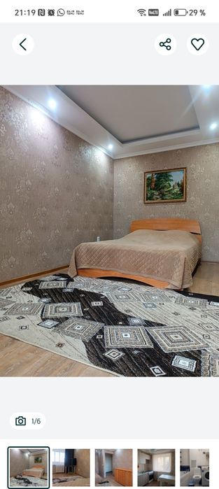 Однокомнатная квартира