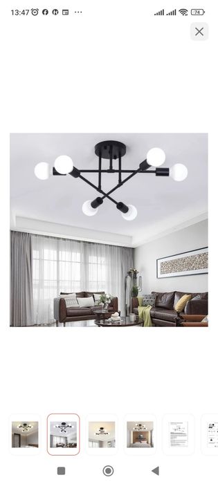 Продам люстру для гостиной