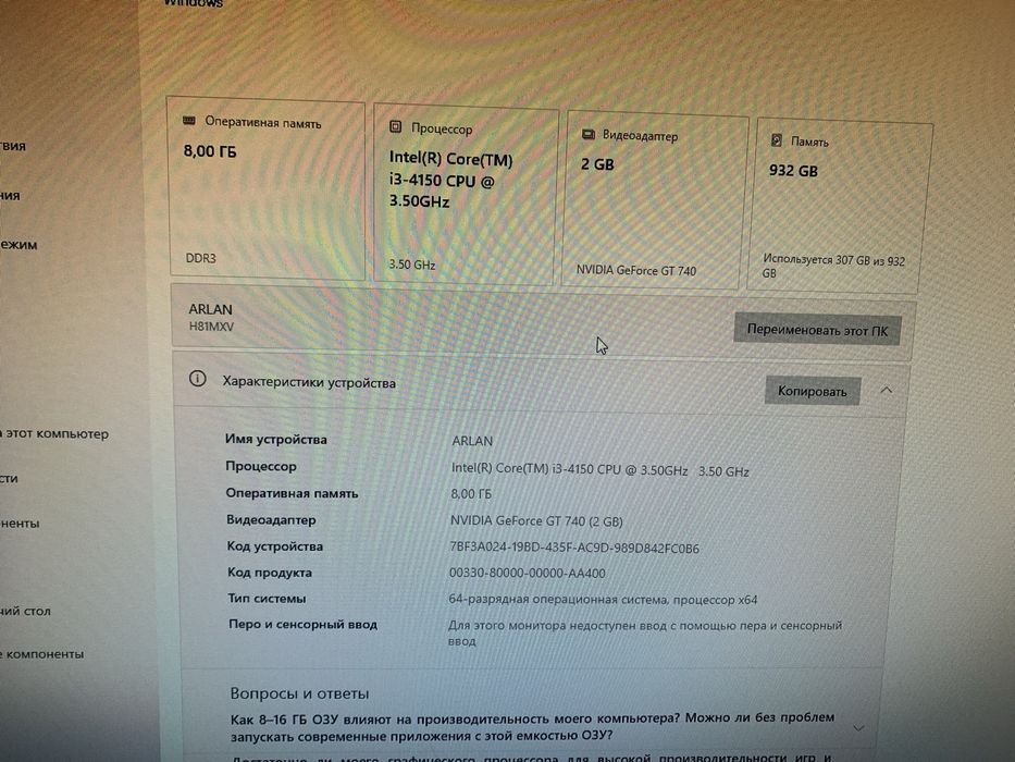 Продам компьютер