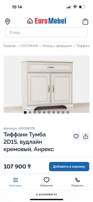 Комод производство Беларусь