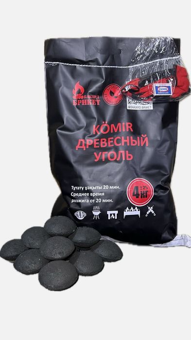 Угольные брикеты