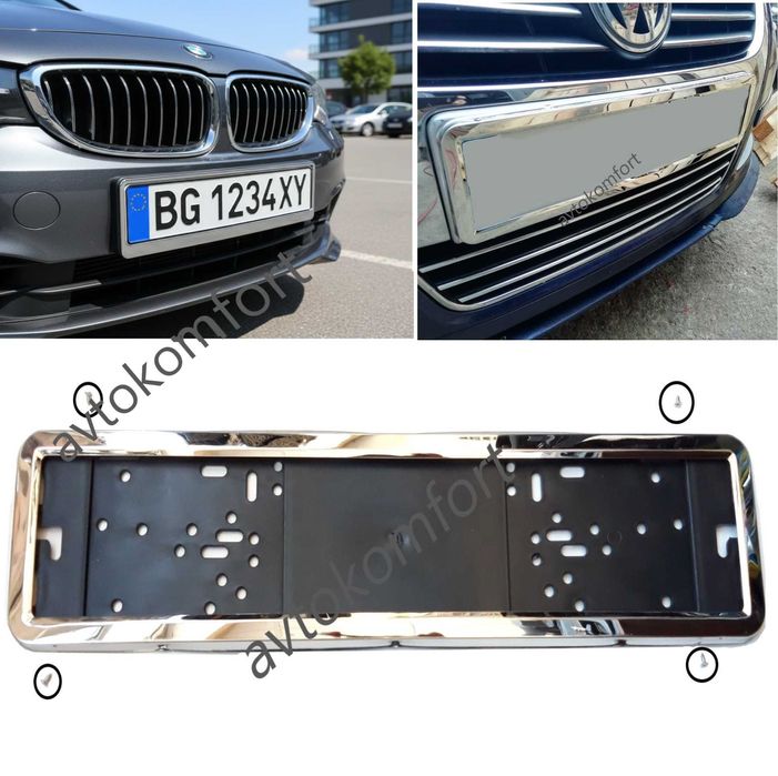 Хромирана Поставка Регистрационен Номер Черен Пластмасова За Автомобил