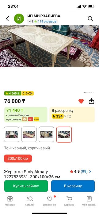 Новый стол - трансформер