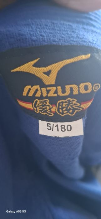 Форма дзюдо с поясом