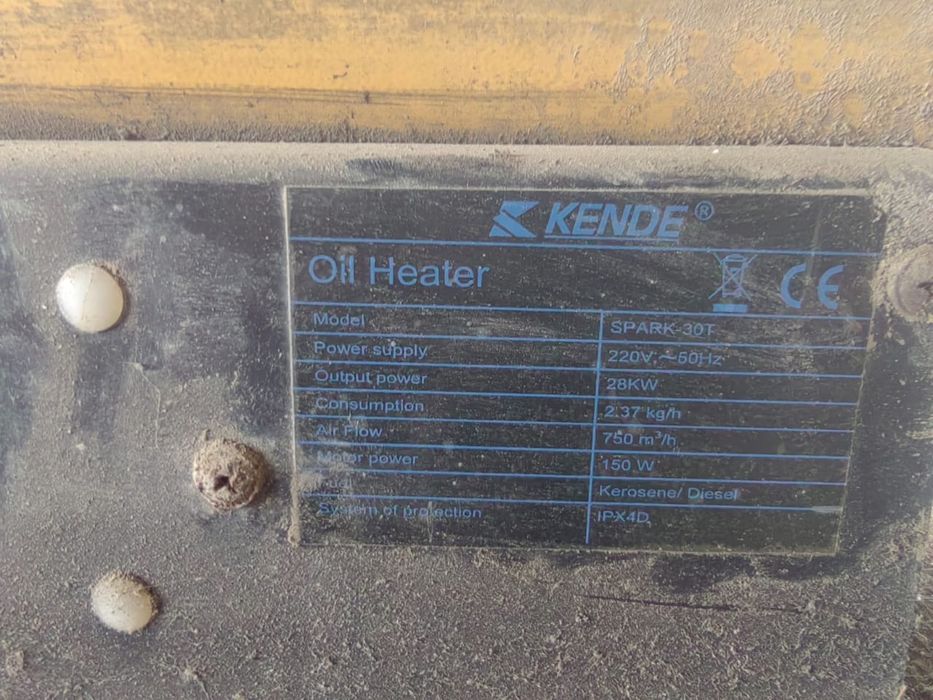 Продам пушку дизельную