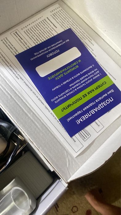 Новая машинка Стронг