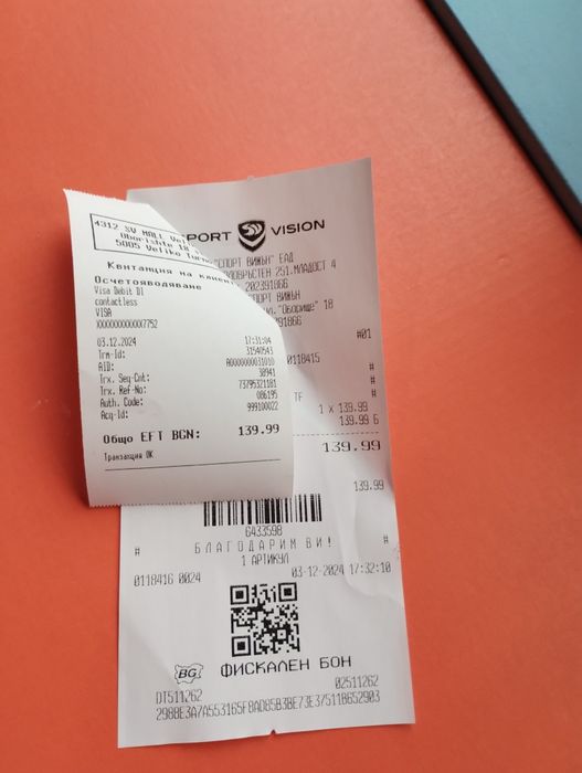 Продавам нови обувки за ритане