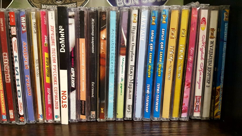 Музыкальные диски CD и MP3