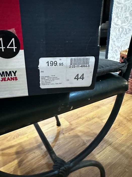 Tommy Jeans Retro Basket ESD