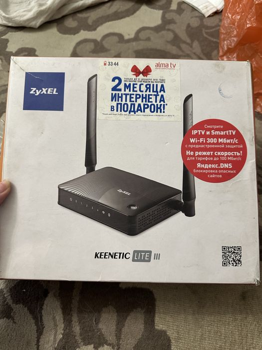 Роутер Zyxel keenetic lite III