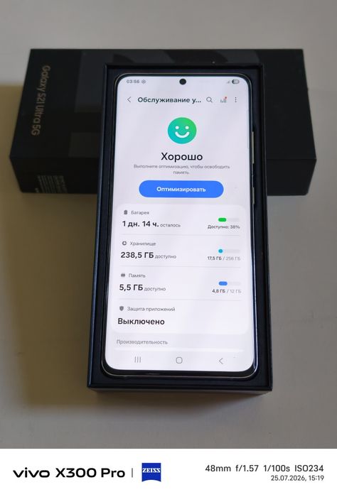 Samsung S21 Ultra 256 gb Ram 12 5G EAC