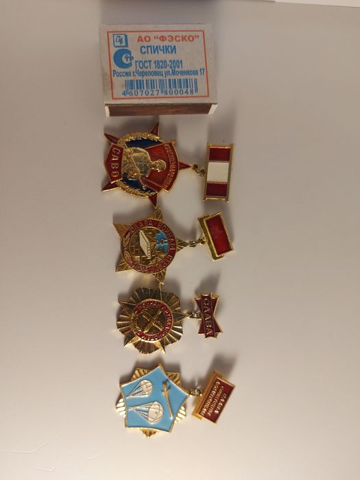 Советские значки.