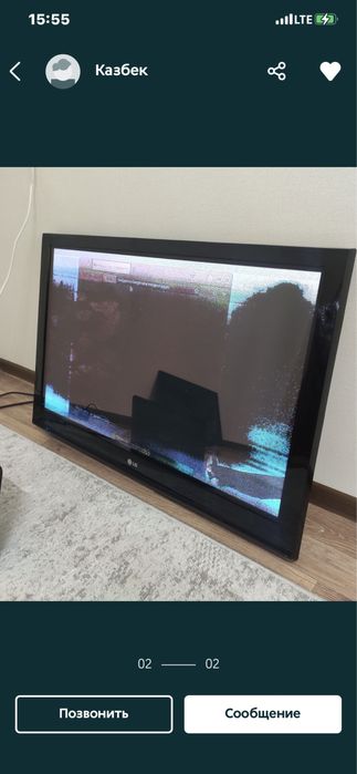 Телевизор на обмен