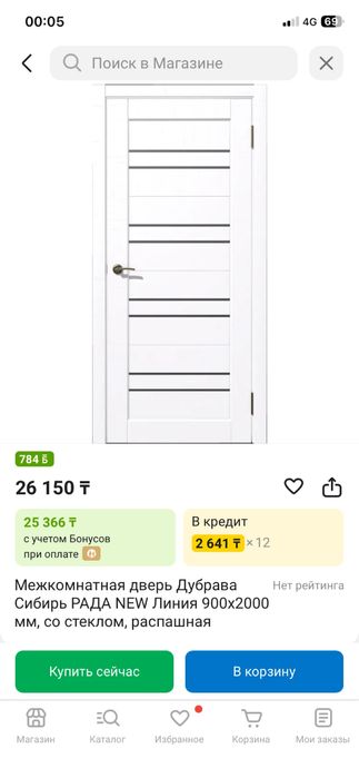 Двери межкомнатные