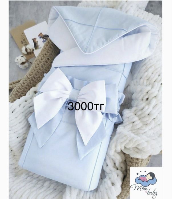 Конверт для выписки