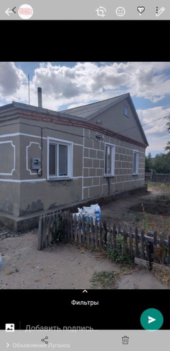 Продам дом , за 5,5 млн