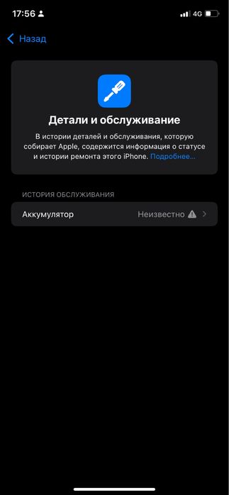 продам iPhone XR в ИДЕАЛе 1-