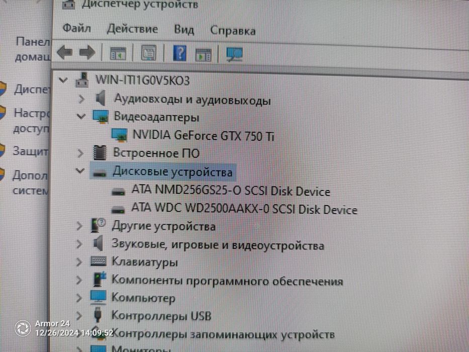 Компьютер игравой